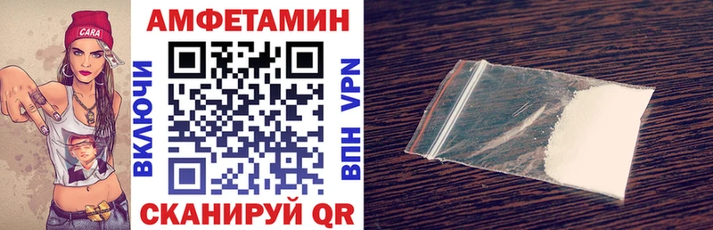 АМФ 97%  Тавда 