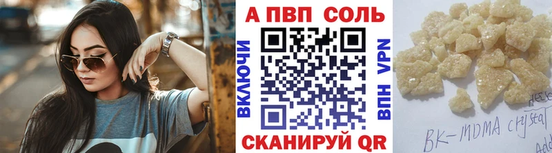 A-PVP СК  дарнет шоп  мориарти наркотические препараты  Тавда 