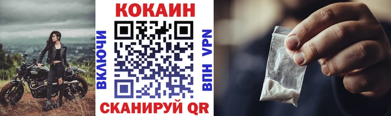 Cocaine FishScale  mega зеркало  Тавда 