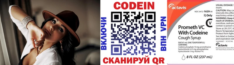 Кодеиновый сироп Lean напиток Lean (лин)  цены наркотик  Тавда 