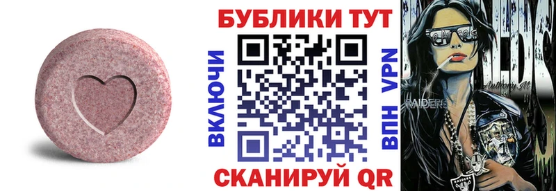 ЭКСТАЗИ DUBAI купить закладку Тавда