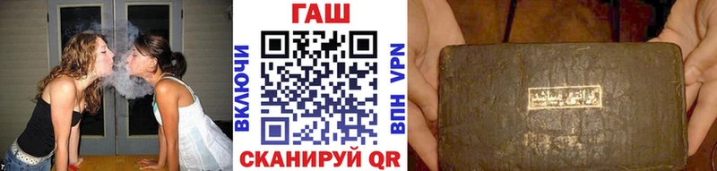 ГАШИШ убойный Тавда