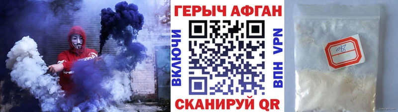 сайты даркнета клад  Тавда  Героин VHQ  закладка 