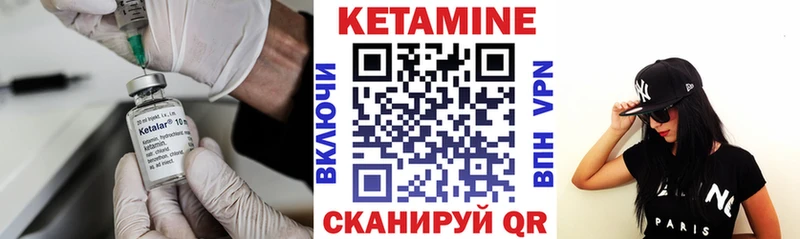 что такое наркотик Тавда мега сайт маркетплейс официальный сайт КЕТАМИН ketamine