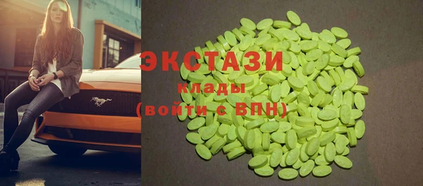метамфетамин Абаза