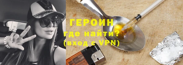 МДМА Абдулино