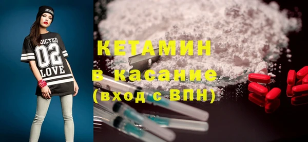 кокаин VHQ Абинск