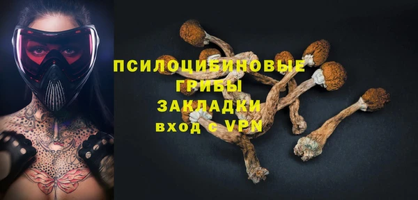 кокаин VHQ Абинск