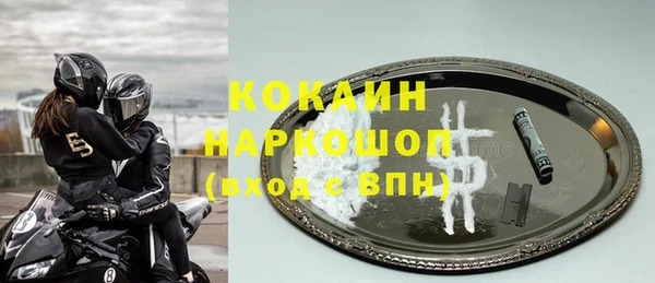 метамфетамин Абаза
