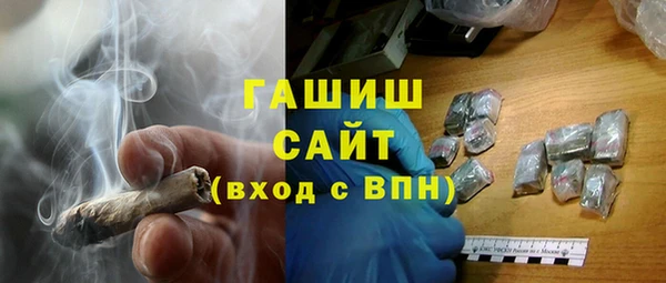 МДМА Абдулино