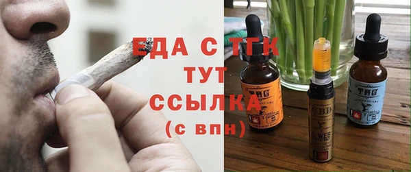 метамфетамин Абаза