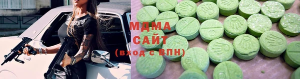 кокаин VHQ Абинск
