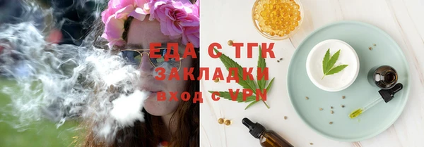 метамфетамин Абаза