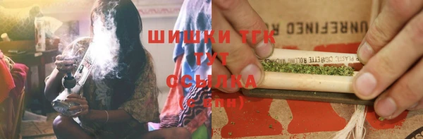 кокаин VHQ Абинск