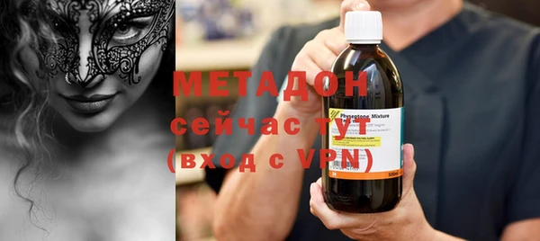 метамфетамин Абаза