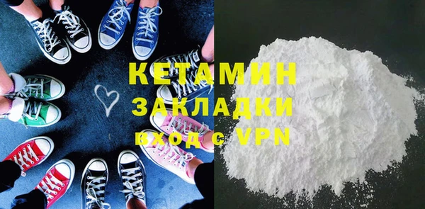 метамфетамин Абаза