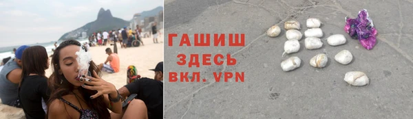 кокаин VHQ Абинск