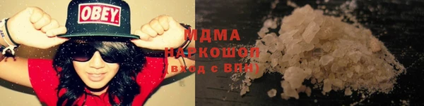 кокаин VHQ Абинск
