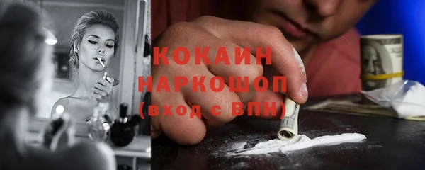 кокаин VHQ Абинск