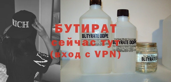 МДМА Абдулино