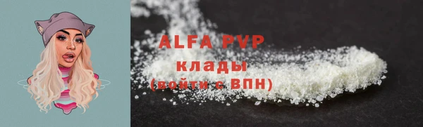 метамфетамин Абаза
