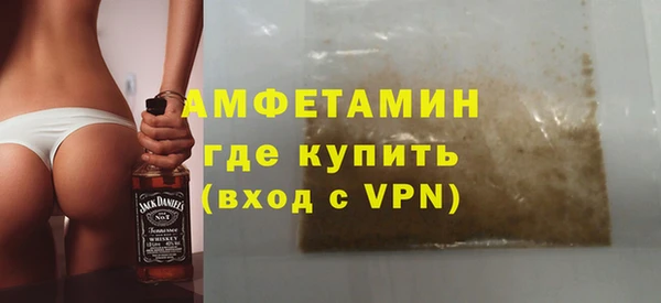 метамфетамин Абаза