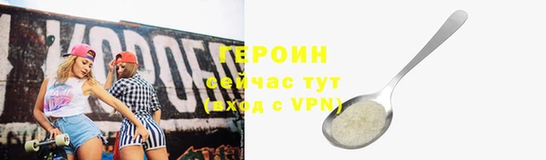 МДМА Абдулино