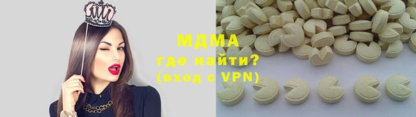 МДМА Абдулино