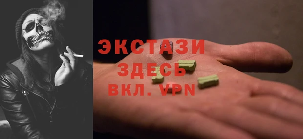 кокаин VHQ Абинск