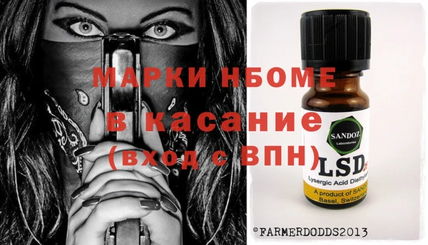 МДМА Абдулино