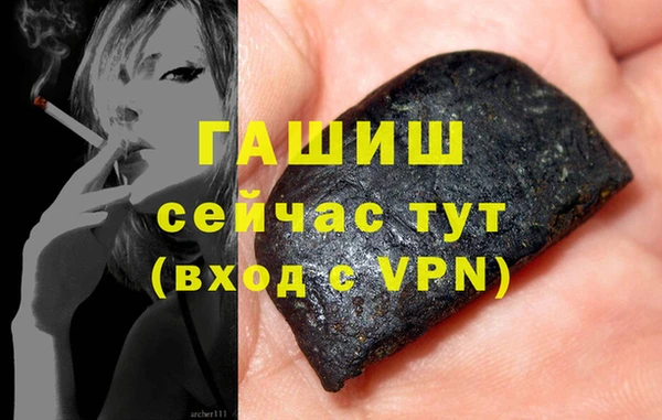 кокаин VHQ Абинск
