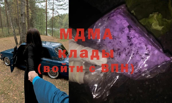 МДМА Абдулино