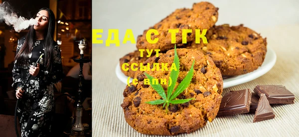 кокаин VHQ Абинск