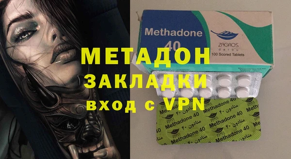 метамфетамин Абаза