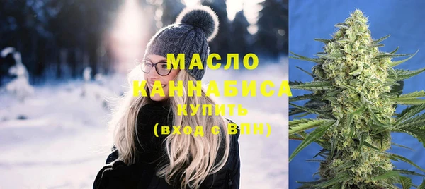 МДМА Абдулино