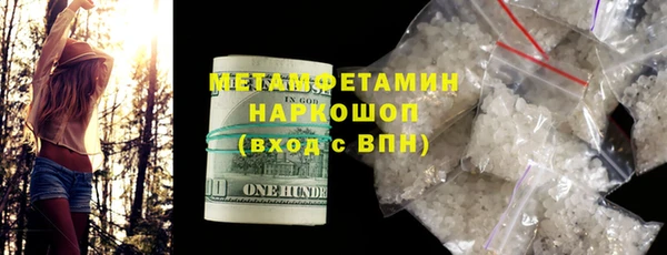 МДМА Абдулино