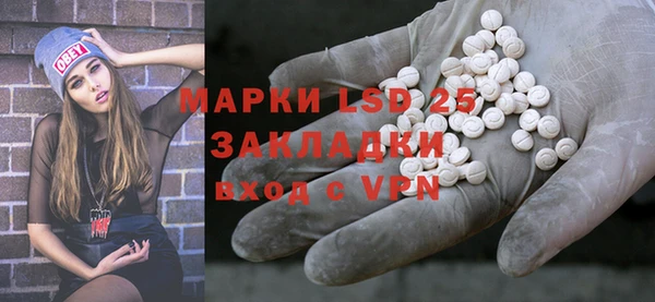 метамфетамин Абаза
