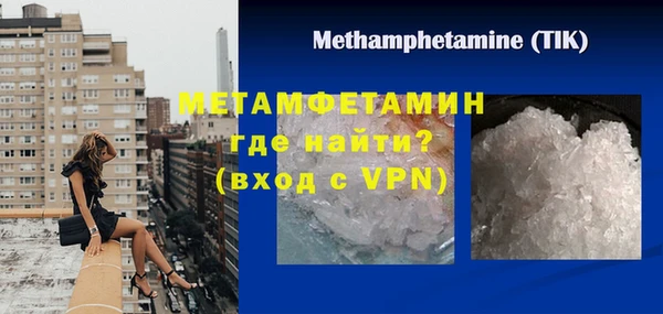 МДМА Абдулино