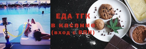 метамфетамин Абаза