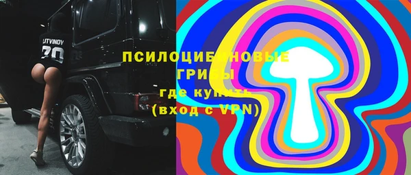 МДМА Абдулино