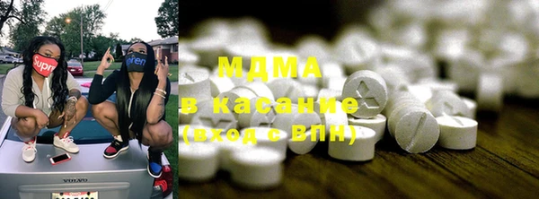 кокаин VHQ Абинск