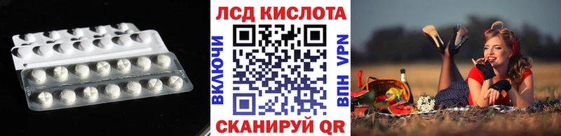 Лсд 25 экстази ecstasy  Тавда 