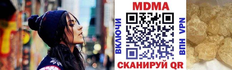 наркотики  Тавда  MDMA VHQ 