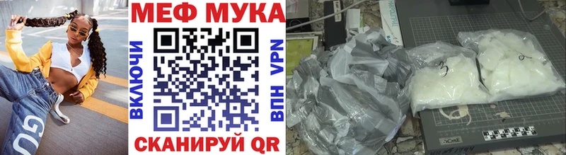 Мефедрон 4 MMC  купить наркоту  Тавда 