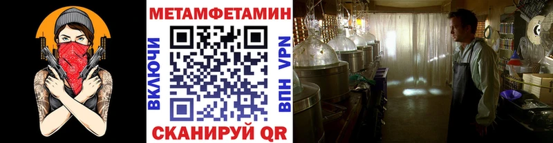 цены   Тавда  Метамфетамин Methamphetamine 