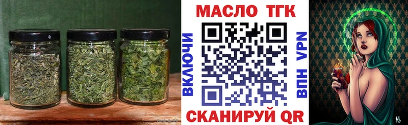 как найти закладки  Тавда  Дистиллят ТГК концентрат 