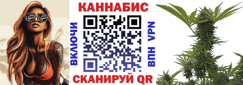 Каннабис семена где продают наркотики Тавда